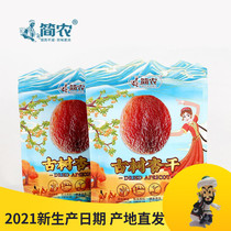 Jannong seedless ancient tree Big dried apricot natural black Gold new bag specialty hanging apricot meat sugar-free preserved fruit