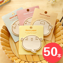 Six Section Gifts Creative Children Stationery Small Gifts Elementary School Kids Kindergarten Rewards Smiley Face Expression Convenience Stickers