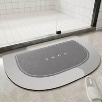 Diatom mud cushion bathroom absorbent floor mat toilet door entrance foot mat home toilet non-slip carpet