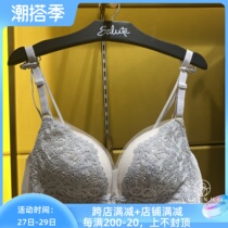 Salte salotte LB1502 without steel ring 3 4 comfortable and round to gather female-style bra sexy 1380