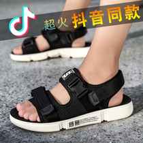 Sandals men summer breathable trend Joker fashion sandals outdoor wear non-slip casual men soft soles sandals