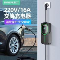 Suitable for Tesla car charger modely3 home portable charging pile Puno 16A emergency travel gun