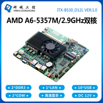 Industrial motherboard B530AMD computer A6-5345 5357M mini itx all-in-one machine A70 low power HD8000
