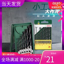 Original Bosch electric drill Impact drill round handle Metal wood stone multi-function drilling cutting tool Twist drill set