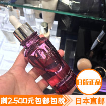 Japan Direct Mail CPB Skin Key Full Effect Repair Rose Essence oil 75ml