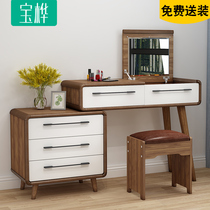 Solid wood dresser Bedroom modern simple small makeup storage cabinet One Nordic net red ins wind makeup table Bay window