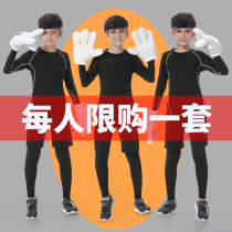 Childrens tights training suit Mens basketball football suit Womens sports fitness quick-drying base coat Primary school students spring and autumn