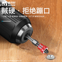 German electric screwdriver Phillips wind batch head strong magnetic ring super hard special high hardness electric drill head