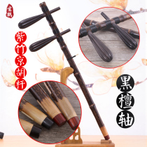 Jinghu Dong accessories Fujian Zizhu Ebony Piano shaft Jinghu Baizi Jinghu pole