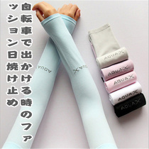 Japan Summer Ice Mens Sleeve Womens UV Protection Arm Sleeve Ice Silk Summer Sleeves Gloves Thin