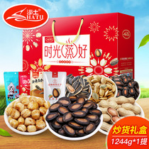 Sand soil melon seeds roasted goods gift box nut snacks specialty mixed dried fruit 7 bags combined new year gift bag wholesale