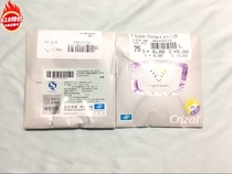 Essilor Aizan Digital Protection 1 56 Diamond Crystal A4 anti-blue light 1 591 1 67 Ultra-thin aspherical glasses