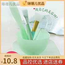 Tune Mask Bowl Plus Spoon Beauty Bowl and brush Conditioning Film Suit Beauty Salon Special Home Grinding Bowl Mask Tool