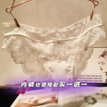  Japanese sexy lace thin low-waist womens panties sex confusion passion mesh perspective cotton crotch antibacterial briefs