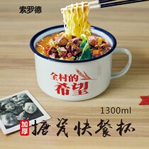 Foreign Porcelain Bowl Large with cover Lid Rice Bowl old Ears Basin Superior Small Children Nostalgic Cutlery Outlet Soup Oil Enamelling Container With Handle