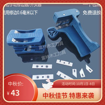 Jiamei manual trimmer edge banding strip breaker wood skin scraper hard steel steel feed blade PVC head