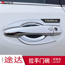 Suitable for Nissan Touda Door Bowl Modified Accessories 2020 Tunda Hand Door Wrist Protective Decoration Car Supplies
