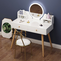 Dressing table bedroom simple modern Nordic Net red ins small apartment light luxury one makeup table storage cabinet dressing table