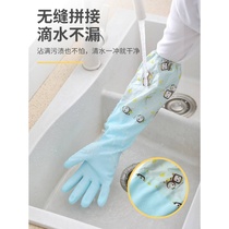 DISHWASHING GLOVES WOMEN WATERPROOF RUBBER THICKENED WINTER KITCHEN DURABLE BRUSH LAUNDRY CLOTHES RUBBER SHEET HOME PLUS SUEDE HOUSEWORK