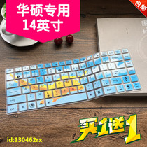 Laptop ASUS ASUS E46E3337CB-SL keyboard protector membrane sleeve silicone 14 inches