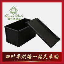 Three energy appliances Black low sugar toast mold Toast box Rectangular Japanese raw toast mold Water cube