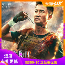 Wolf 2 Wu Jing the same tough guy bullet necklace Damascus steel pendant umbrella rope non-jewelry send slingshot