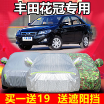 05 06 07 08 09 10 11-year Toyota new and old Corolla car cover sunscreen and rain insulation cover