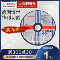 Bosch angle grinder slicer Metal stainless steel slicer Resin cutting sheet Power tool accessory slicer