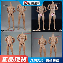 Spot COOMODEL 1 6 BD001 02 003-BD010 2 0 Male soldier human super movable joint prime