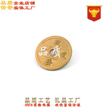 Qing Dynasty Qianlong Tongbao customized Yongzheng Tongbao ancient coin copper money tourists to commemorate antique bronze money and set to do it
