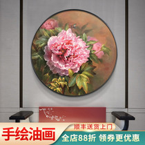 Pure handmade porch decorative painting peony flower round hand-painted oil painting bedroom dining room study flower hanging painting Chinese style