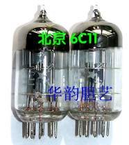 Beijing Electron Tube 6C11(EC81) 6C12(EC88) Low Noise UHF Voltage Amplified Triode
