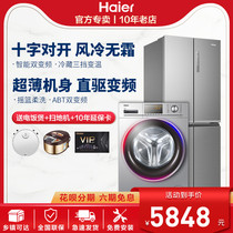 Haier ultra-thin washing machine 7kg 406 L cross side-by-side-door refrigerator ice wash combo package set