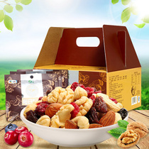COFCO Shancui Daily mixed nuts 25g * 30 bags pregnant women adult dried fruit nutrition healthy snacks gift box