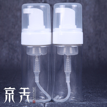 Tattoo auxiliary equipment foam bottle Mousse bottle bubble bottle Jingtian tattoo equipment specializing in tattoo cleaning supplies