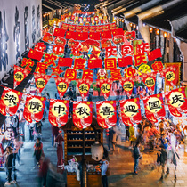 Mid-Autumn Festival National Day shopping mall store decoration scene layout atmosphere creative hanging ornaments hanging decoration paper pull flag