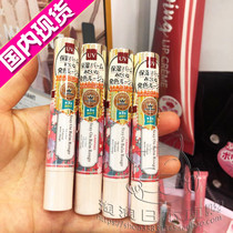 Japan CANMAKE Ida High Moisturizing Lip Balm Long-lasting Moisturizing Lipstick Lip Stick Soothing Repair