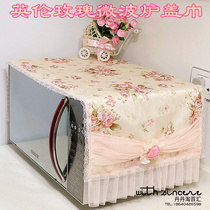 Te Galanz microwave oven cover oil-proof waterproof dust-proof cover oven cover Korean-style cover towel microwave oven cover fabric custom