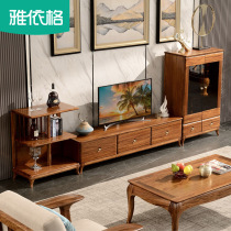 Wujin wood solid wood TV cabinet modern light luxury TV cabinet combination high and low cabinet living room bedroom film and television cabinet combination