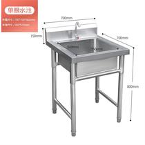 Hand washing clothes Hotel 304 stainless steel sink Simple commercial under-table basin Pool Single drain rack Washing basin