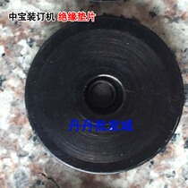 Zhongbao new ZB-6100 gasket drilling knife cushion conductive rubber plastic pad electric binding Machine Factory Direct