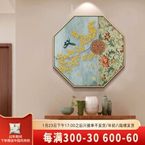 New Chinese living room decorative painting Chinese style flower and bird hanging painting Zen lotus octagonal restaurant porch background wall painting