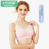 October mom pregnant woman underwear bra without steel support vest type can breastfeed before pregnancy open button breast feeding bra