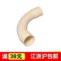 PVC wire tube moon bend thickening mechanism moon bend cross bridge bend large arc bend 90 degree elbow