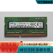 DELL PowerEdge T110 II R210 T310 T110 server memory module 8G 1600 ECC