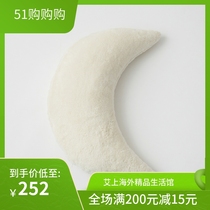 German MUDIS cotton mother and baby moon pillows high quality cotton wheat pregnant women lean on reclining nursing care soft pillows