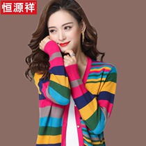 Hengyuanxiang Spring and Autumn 2021 new ladies with skirt striped wool knitted cardigan jacket coat shawl