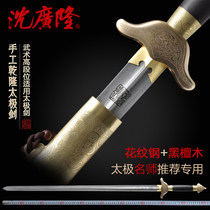 Handmade Qianlong Extremely Sword-shaped steel Taipole sword High section Longquan City Shen Guanglong Producing Treasure Sword Unopened Blade