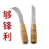 Stainless steel fruit knife Pineapple wood handle kitchen knife Peel knife Banana scimitar peeler fruit cutting knife