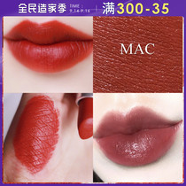 MAC25 anniversary limited lipstick chili 316 lipstick chili charm bullet matte 923